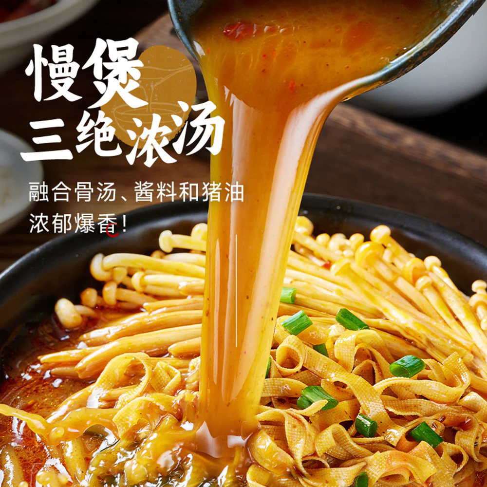 Wan He Clay Pot Potato Noodles - 320g - Image 3