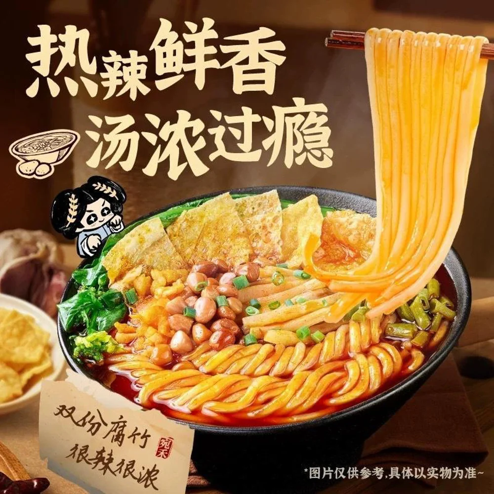 Wan He Luosifen (Snail Rice Noodle Soup) – Potato Noodle, 2-Minute Quick Cook 436g - Spicy & Sour Chinese Noodles - Image 4