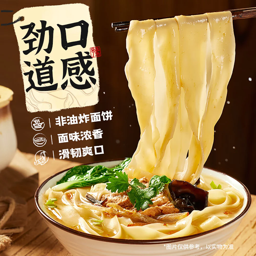 Wan He Spicy Hot Pot Noodles - 153g - Image 2