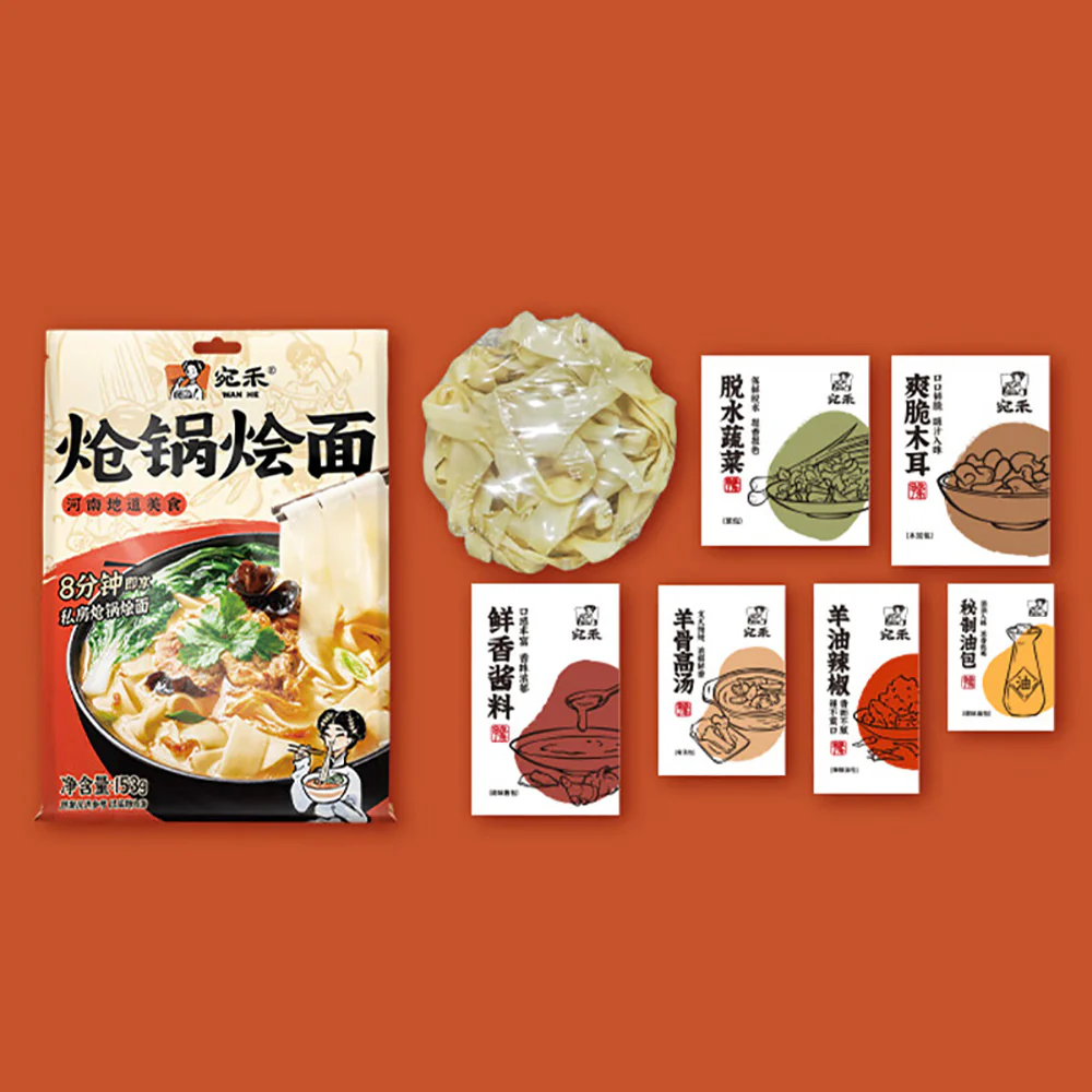 Wan He Spicy Hot Pot Noodles - 153g - Image 3
