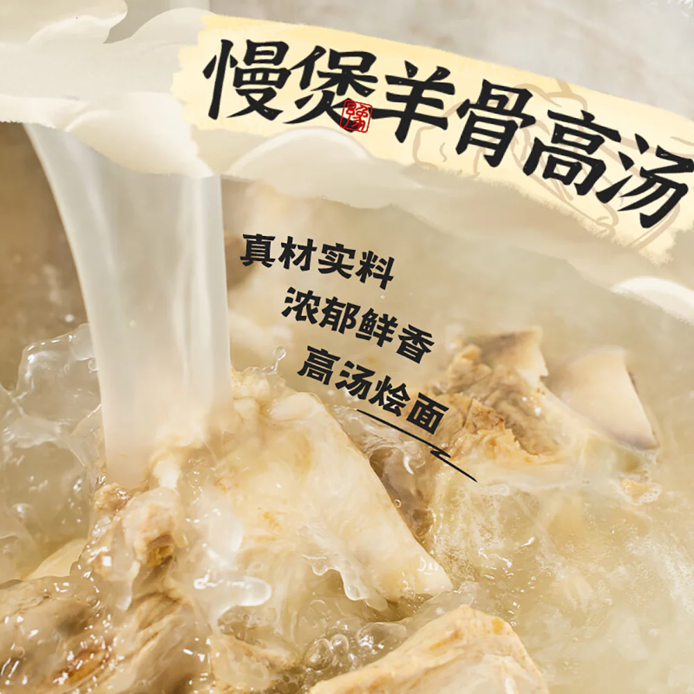 Wan He Spicy Hot Pot Noodles - 153g - Image 5
