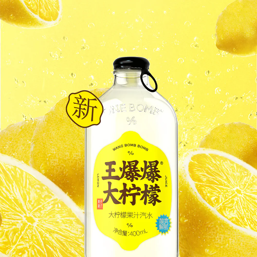 Wang Bomb Bomb Lemon Juice Soda 400ml - Image 2