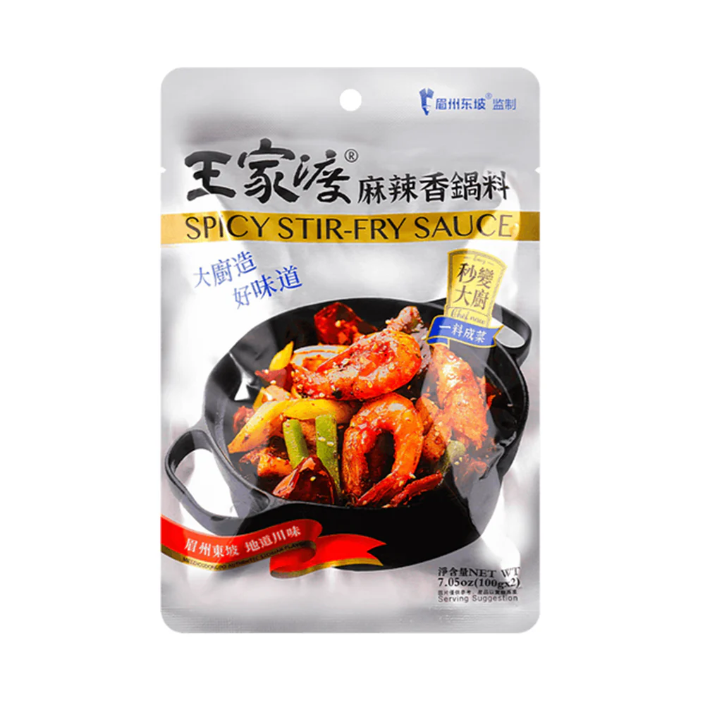 Wang Jia Du Spicy Stir-Fry Sauce - 200g