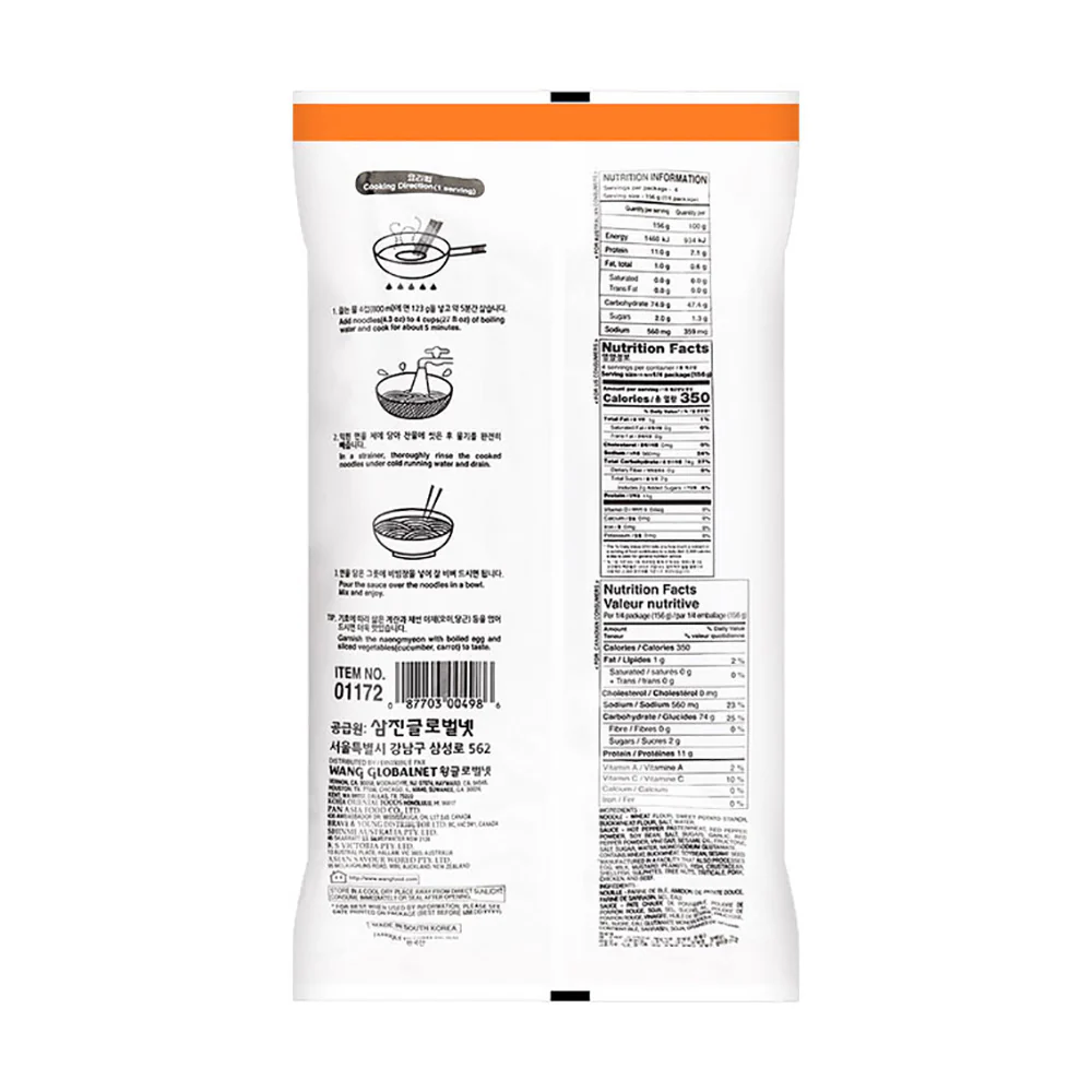 Wang Korean Cold Noodles with Sauce Pack - 624g - Image 2
