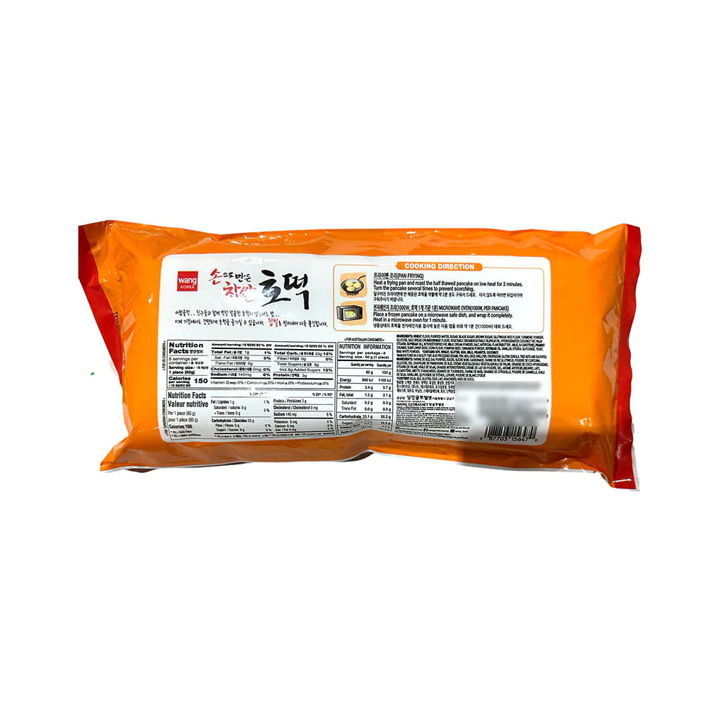 Wang Korean Sweet Rice Pancakes - 8pcs, 480g - Image 3