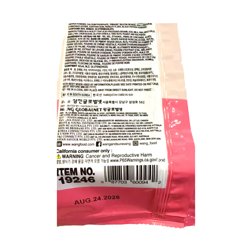 Wang Mild Rosé Topokki 360g – Korean Stir-Fried Rice Cakes in Creamy Gochujang Sauce - Image 2