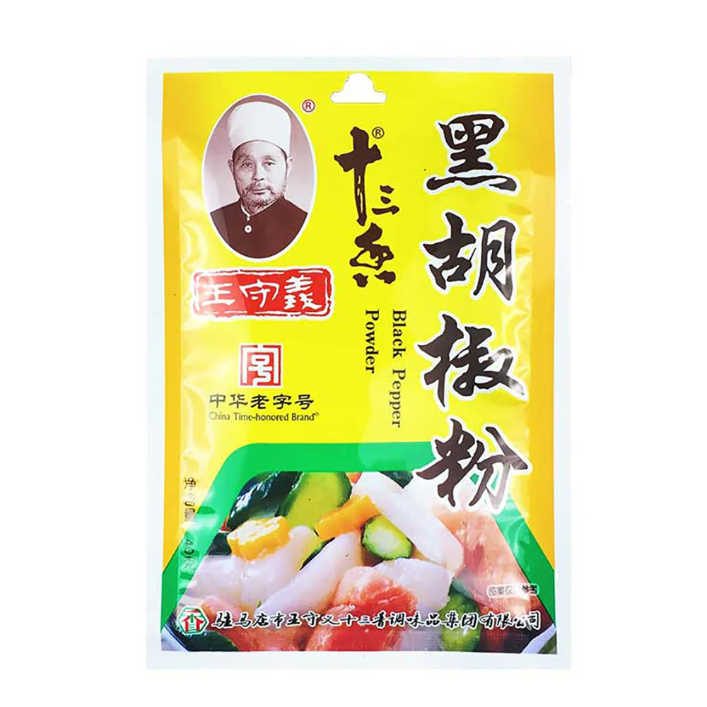 Wang Shouyi Black Pepper Powder - 40g