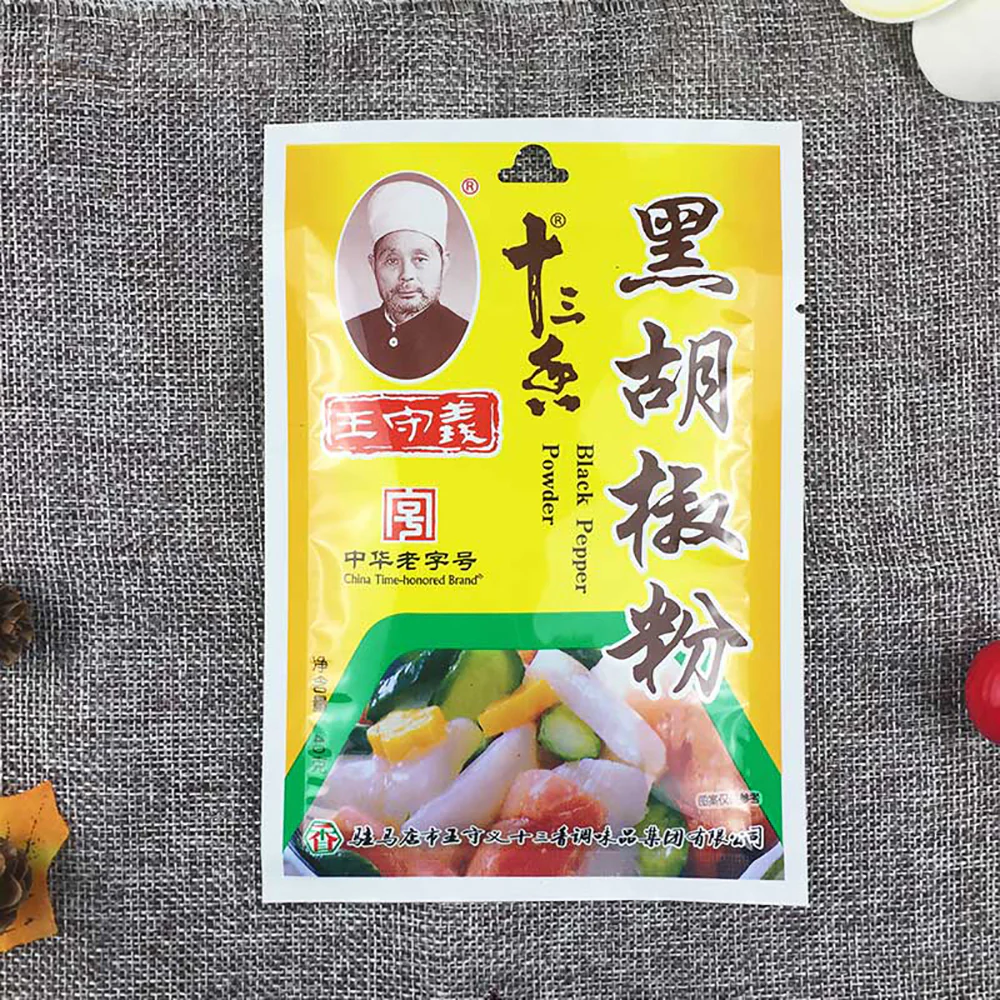 Wang Shouyi Black Pepper Powder - 40g - Image 3