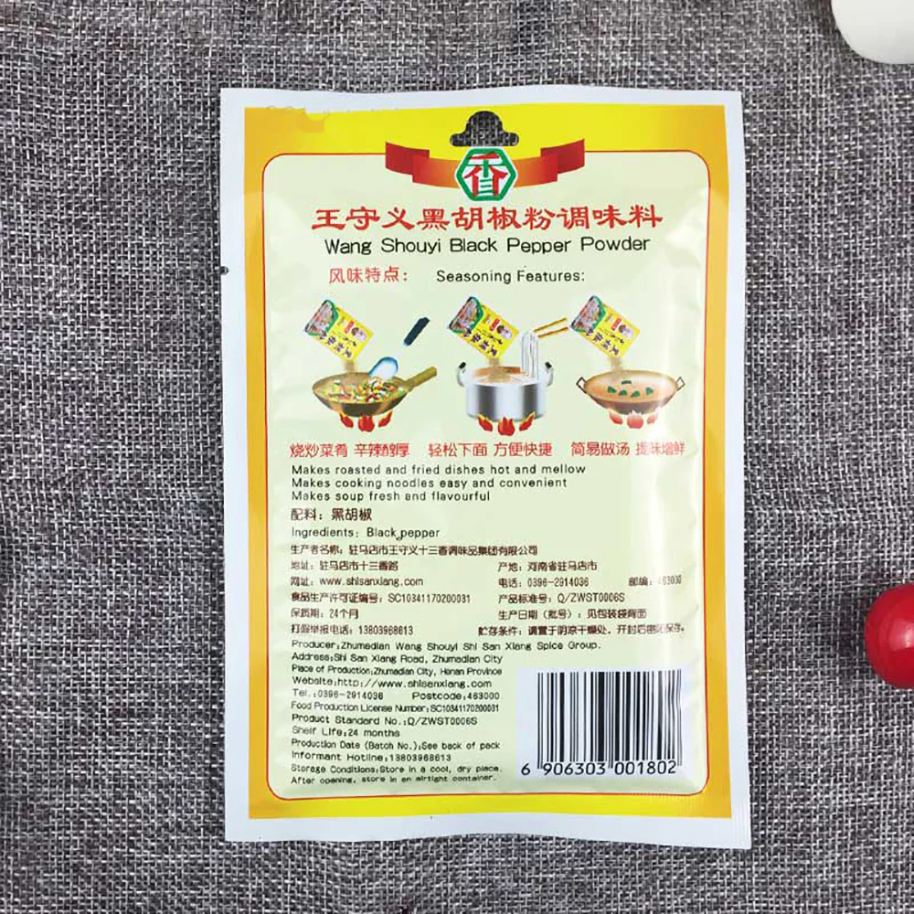 Wang Shouyi Black Pepper Powder - 40g - Image 4