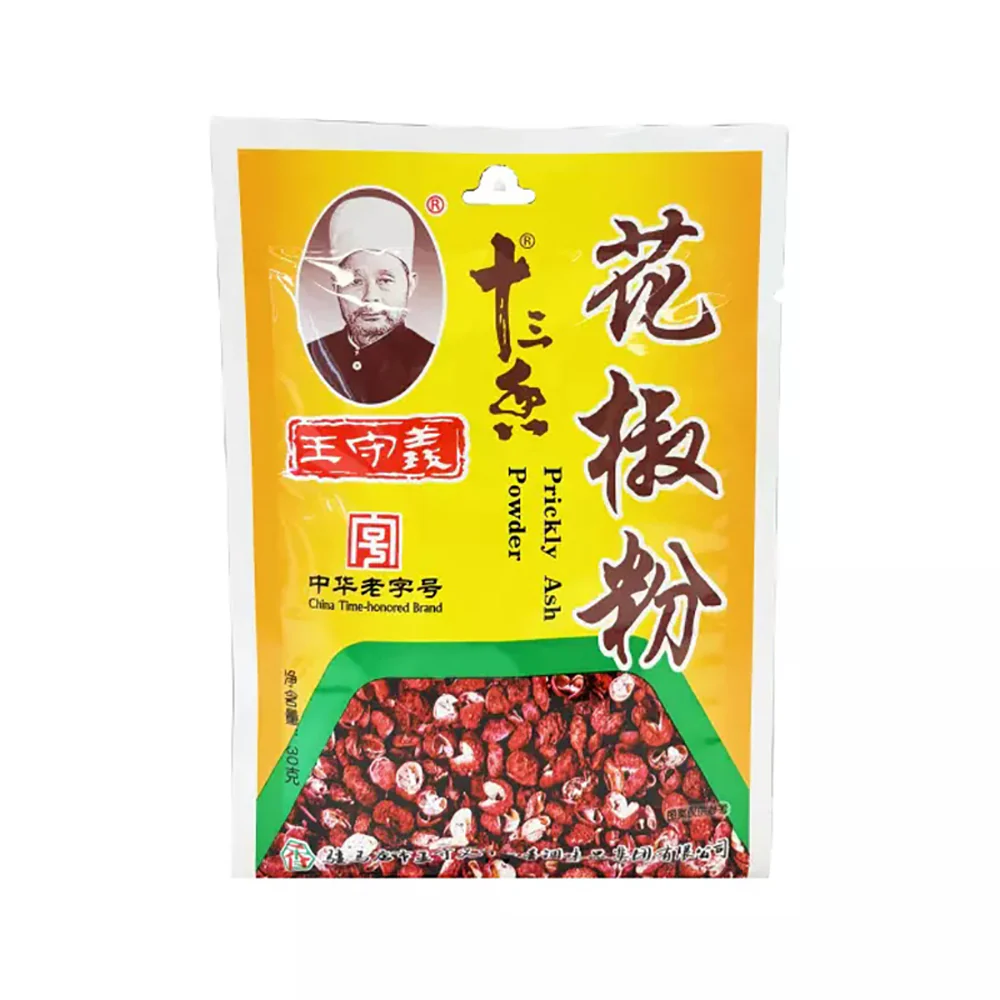 Wang Shouyi Thirteen Spices Prickly Ash Powder - 30g
