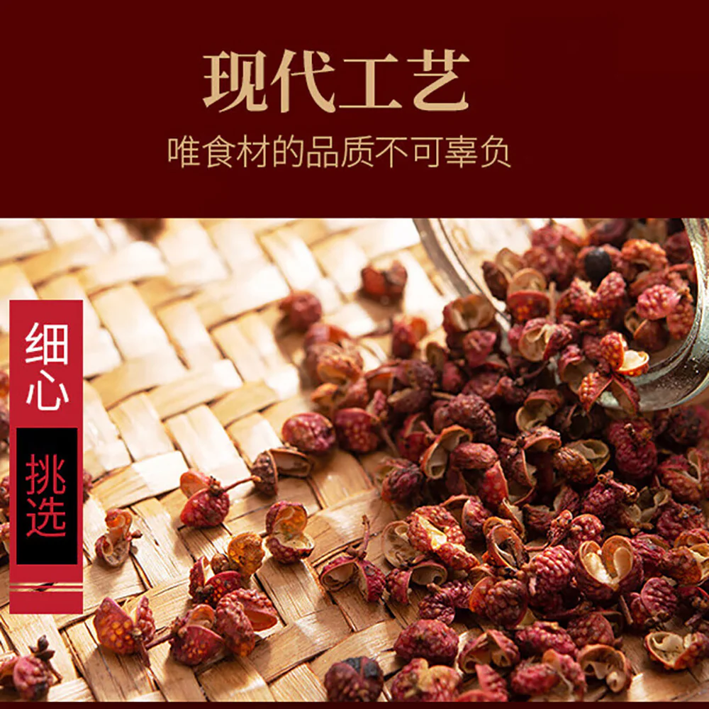 Wang Shouyi Thirteen Spices Prickly Ash Powder - 30g - Image 4