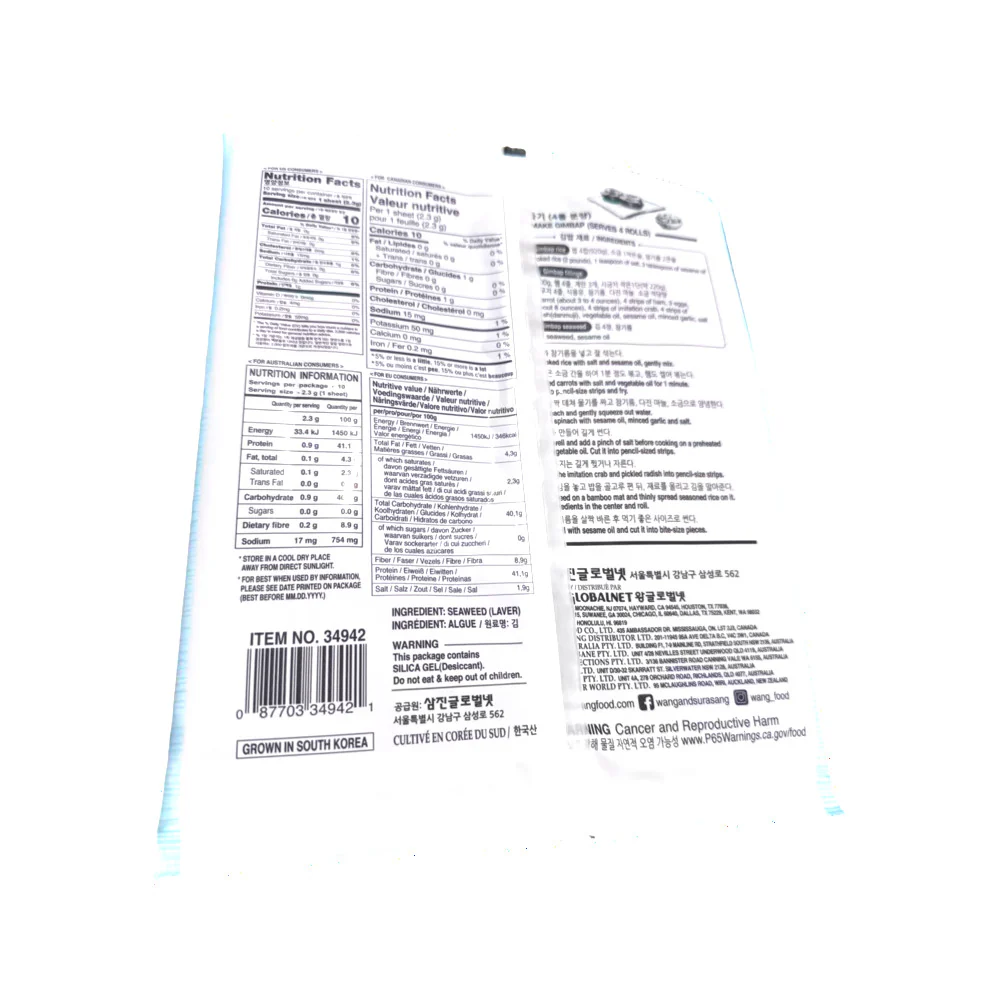 Wang Sushi Nori Roasted Seaweed (Laver) – 10 Sheets, 23g - Image 2