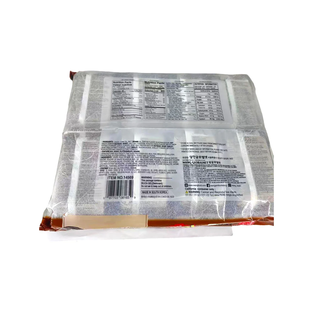 Wang Teriyaki Seaweed Snacks - 16 Individual Packs (64g) - Image 2