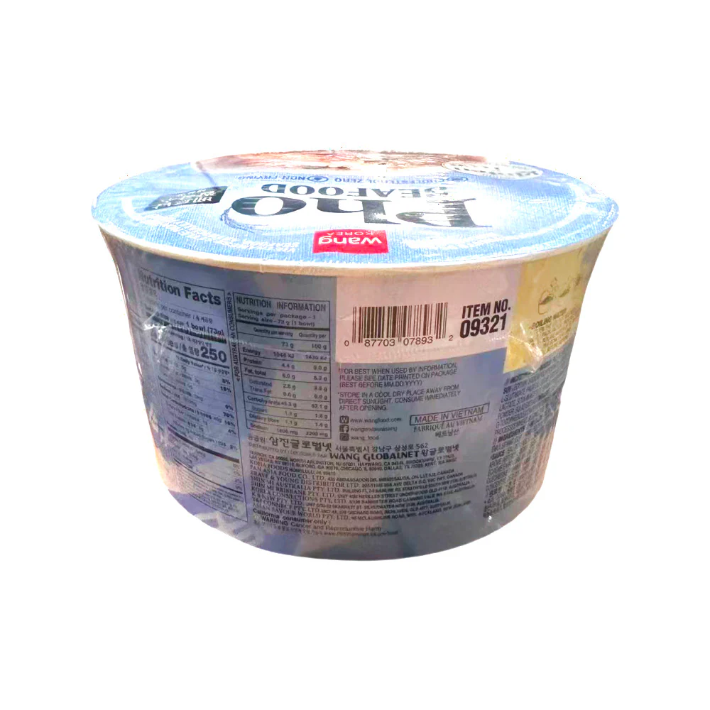 Wang Vietnamese Seafood Pho Rice Noodle Bowl 73g - Image 2