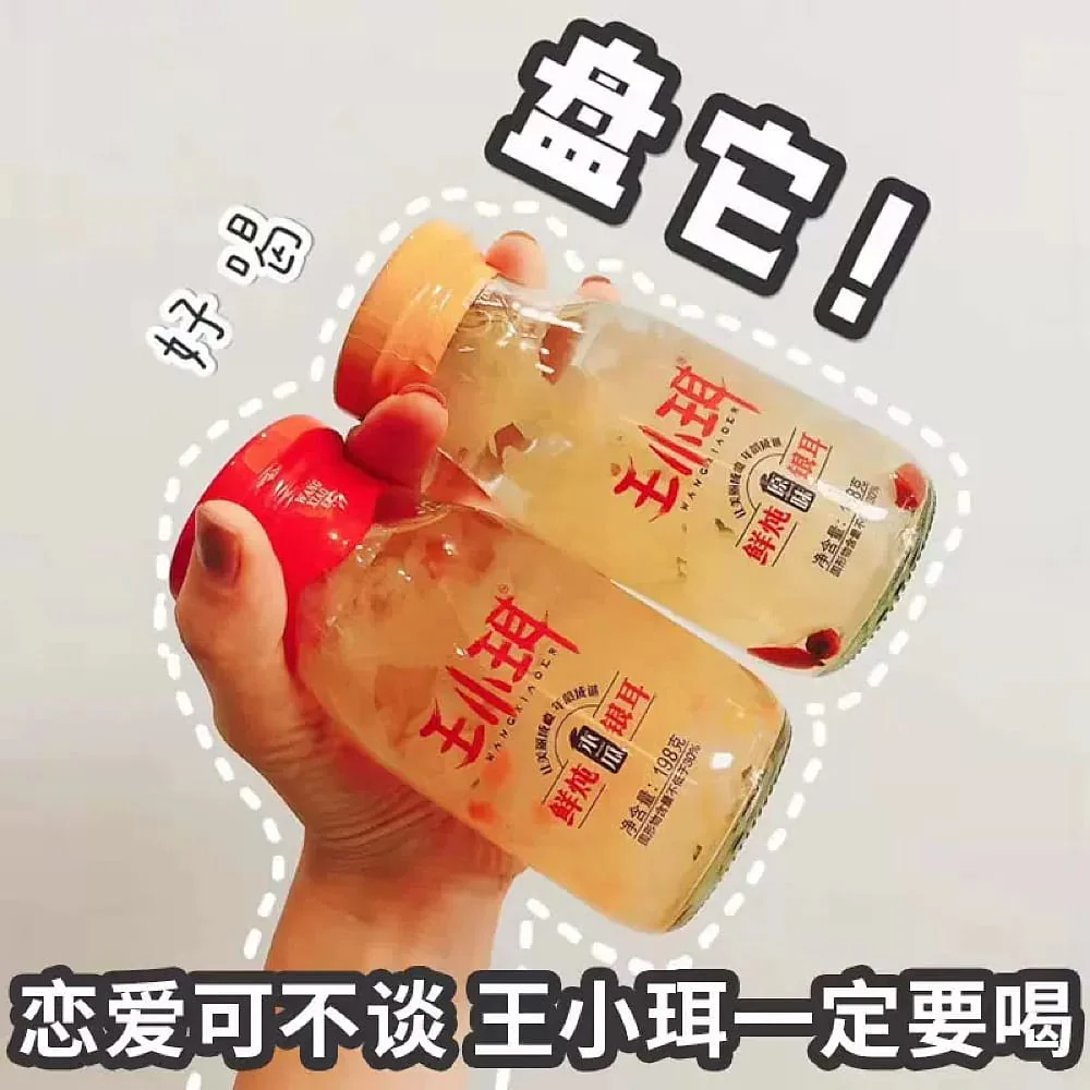 Wang Xiao Er Fresh Stewed Tremella with Papaya Flavor - 198g x 6 Bottles - Image 2