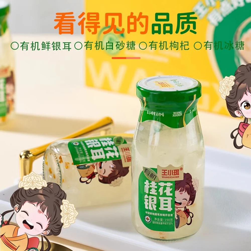 Wang Xiaoer Organic Fresh Stewed Tremella with Osmanthus Flavor - 198g x 6 Bottles - Image 4