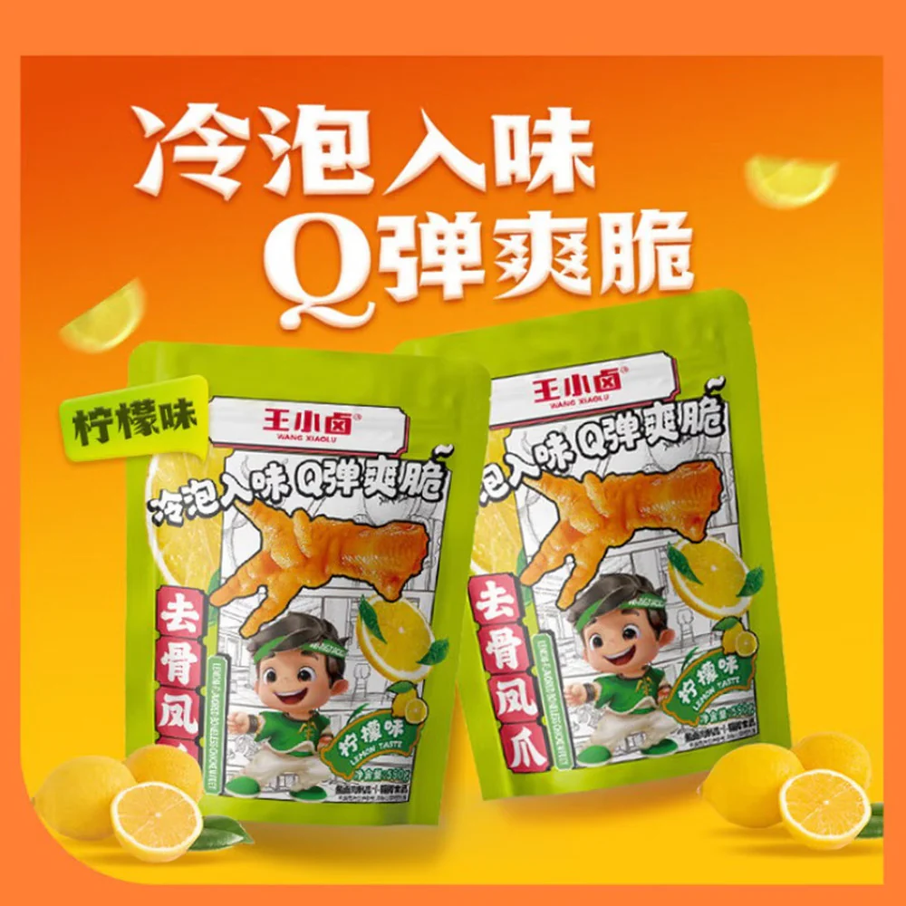 Wang Xiaolu Lemon Flavour Boneless Chicken Feet 580g – Limited Import - Image 2