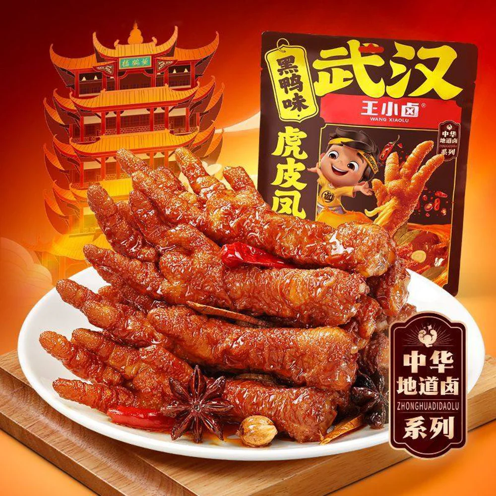 Wang Xiaolu Tiger Skin Chicken Feet – Black Duck Flavour 210g - Image 2