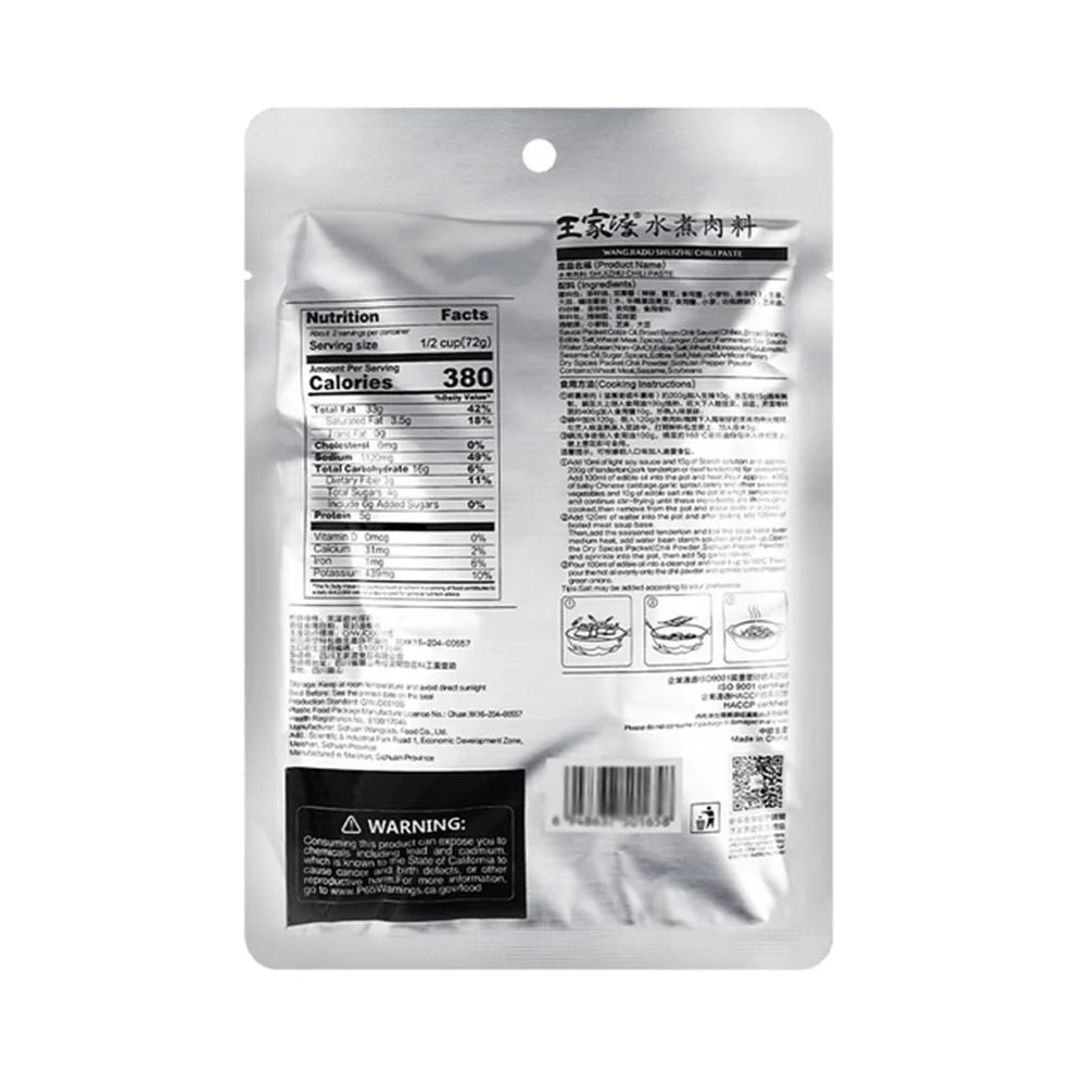 Wangjia Du Shuizhu Chili Paste - 145g - Image 3