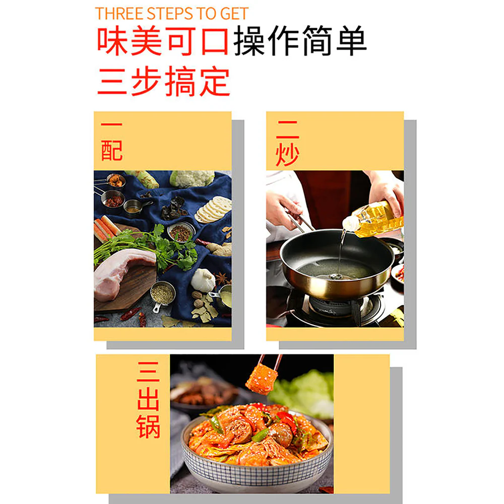 Wangjia Du Spicy Pot Sauce - 200g - Image 2