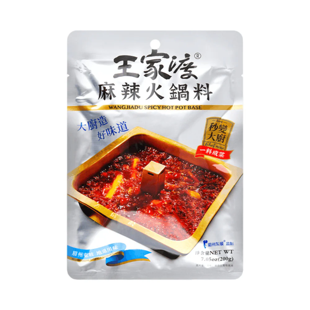 Wangjiadu Sichuan Mala Hot Pot Base 200g - Spicy Chongqing Hotpot Soup Seasoning