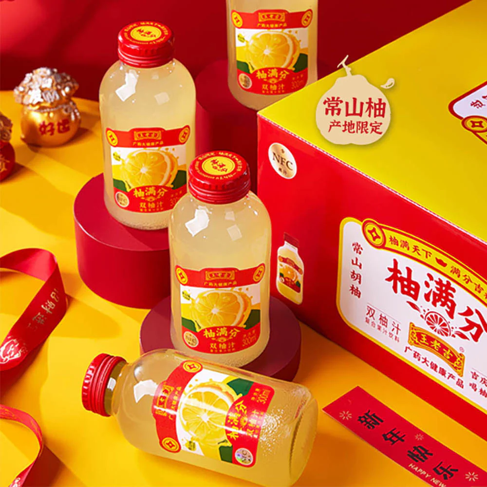 Wanglaoji Double Grapefruit Juice - 300ml - Image 2