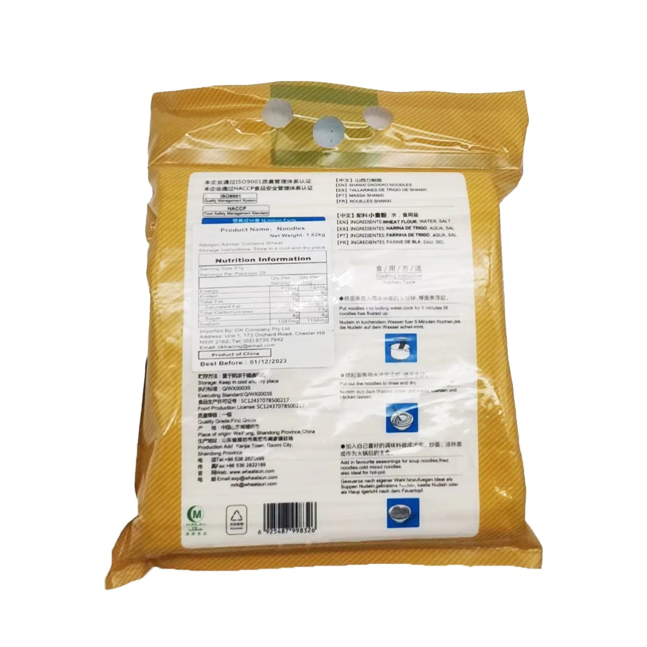 Wangxiang Shanxi Knife-Cut Noodles - 1.82kg - Image 2