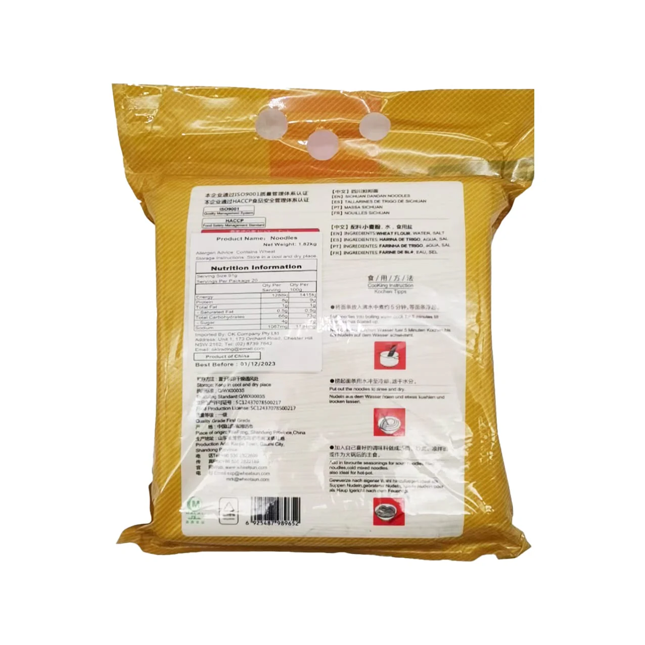 Wangxiang Sichuan Dandan Noodles - 1.82kg - Image 2