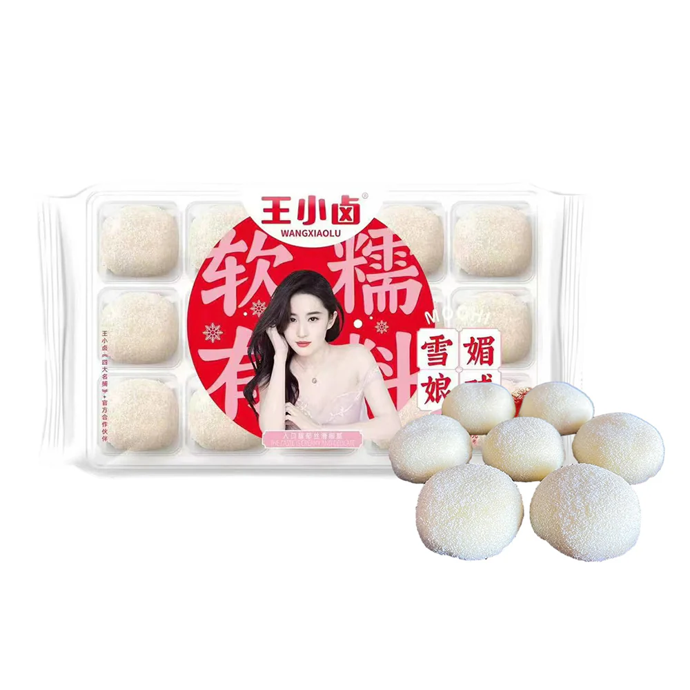 Wangxiaolu Snowy Mochi Balls - Red Bean Flavor, 468g