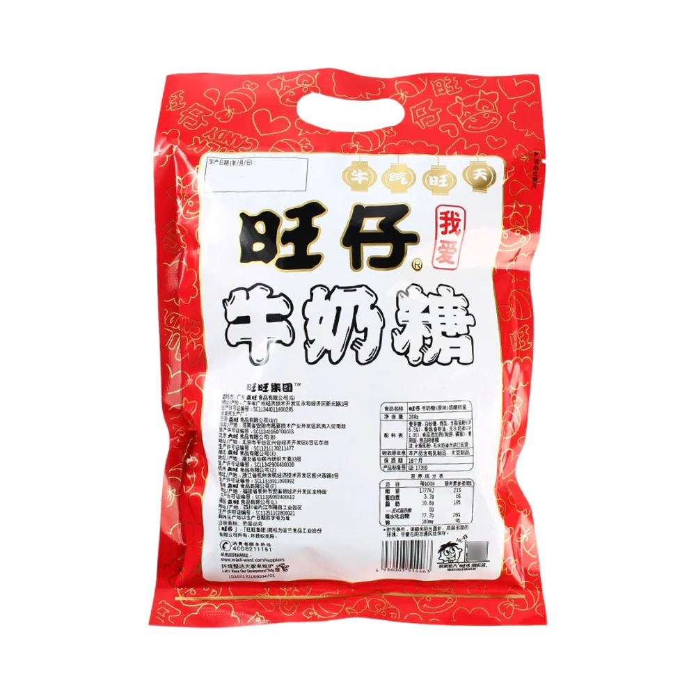 Wangzai Milk Candy - 208g - Image 4