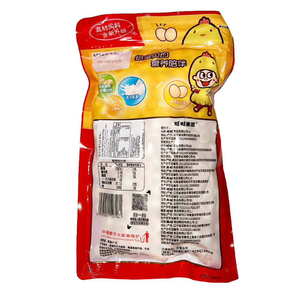 Wangzai Mini Milk Buns - 192g - Image 2