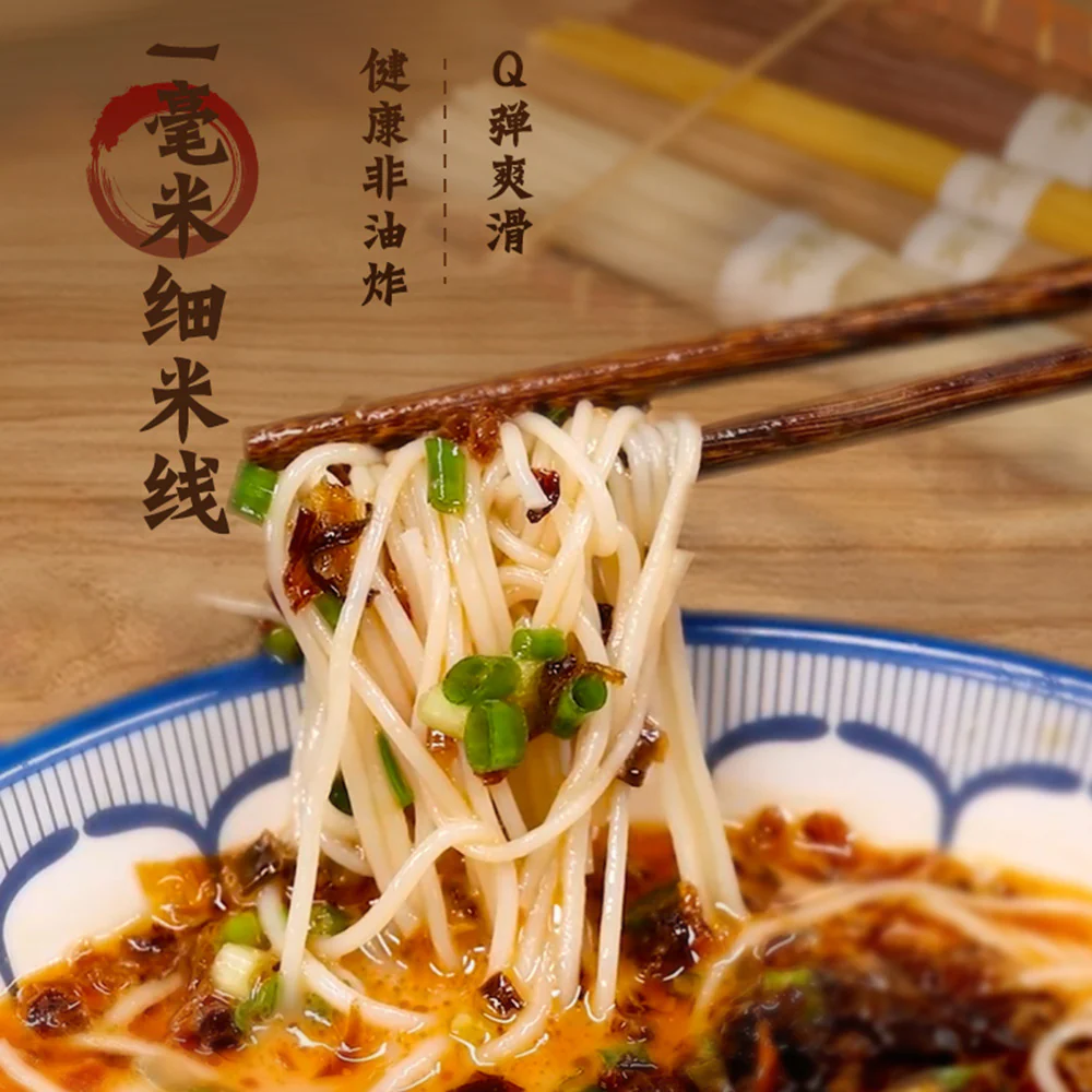 Wanhe Classic Sesame Paste Rice Noodles - 243g - Image 5