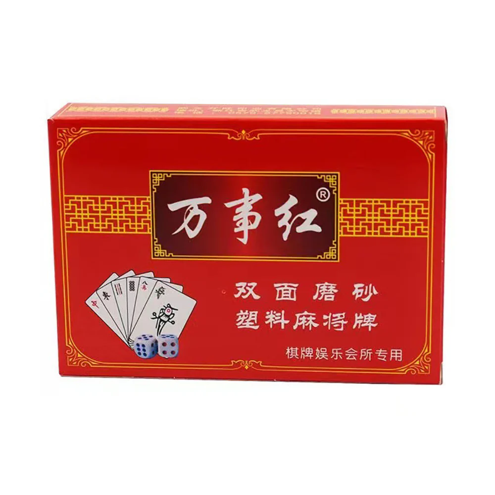WanShiHong Washable Portable Mahjong Cards - 144 Pieces - Image 4