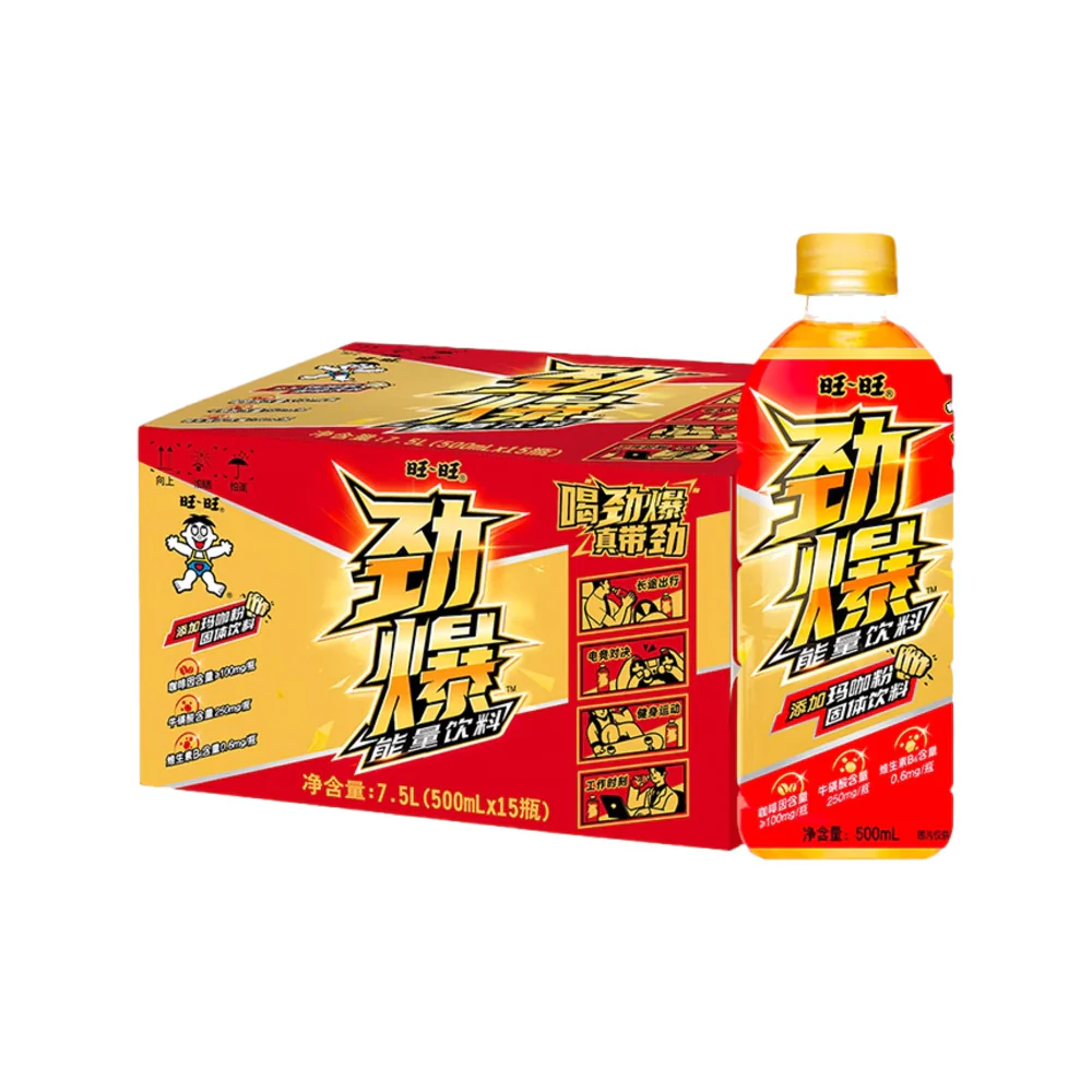 Want Want Boom Energy Drink 500ml x 15 Bottles (Case)