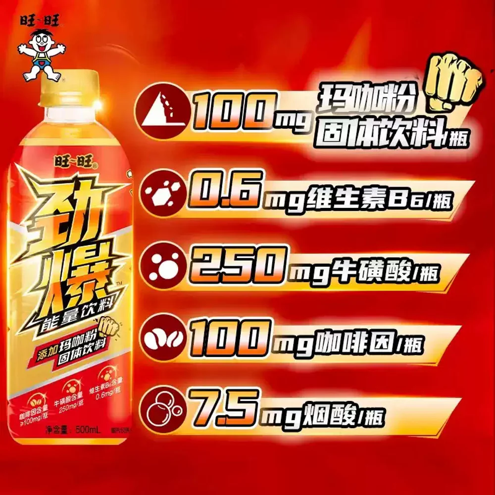 Want Want Boom Energy Drink 500ml x 15 Bottles (Case) - Image 2