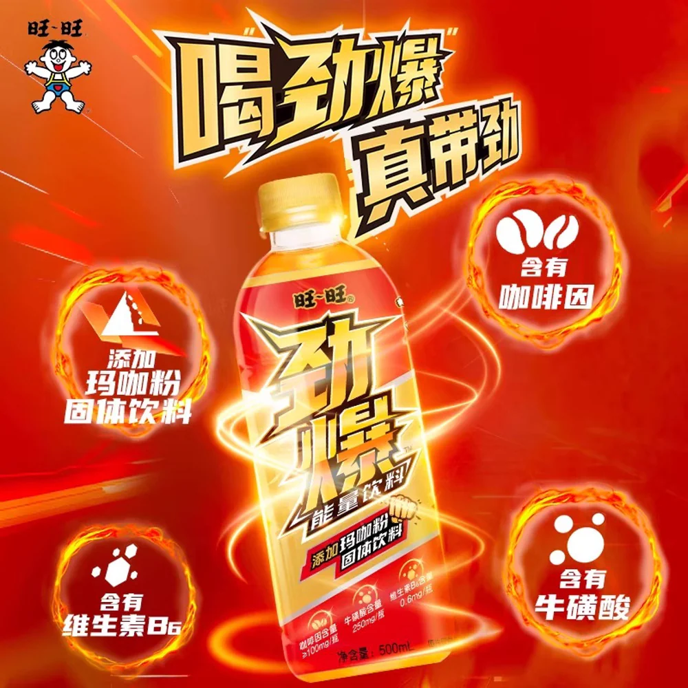 Want Want Boom Energy Drink 500ml x 15 Bottles (Case) - Image 3