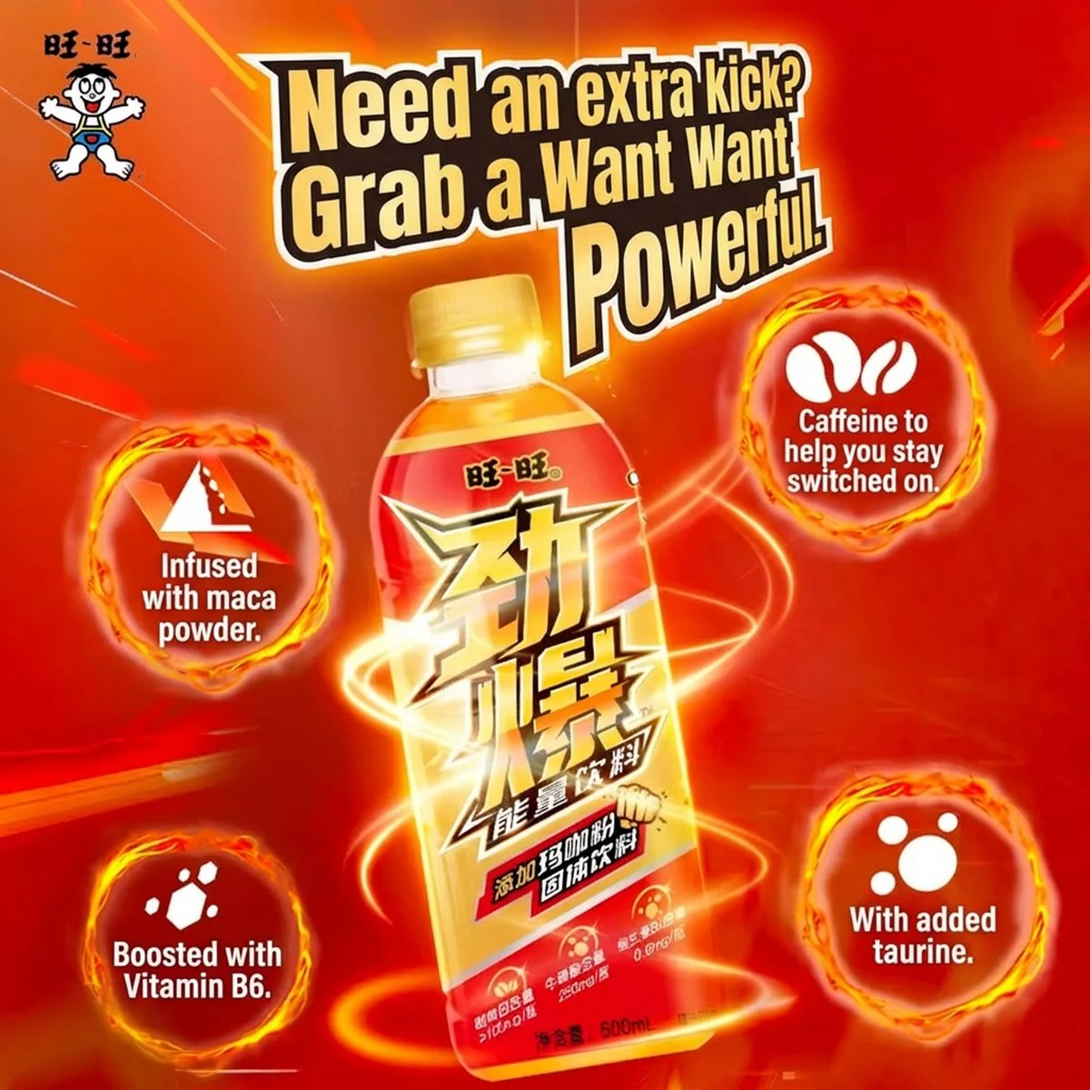 Want Want Energy Drink 500ml – Taurine & Caffeine - Image 3