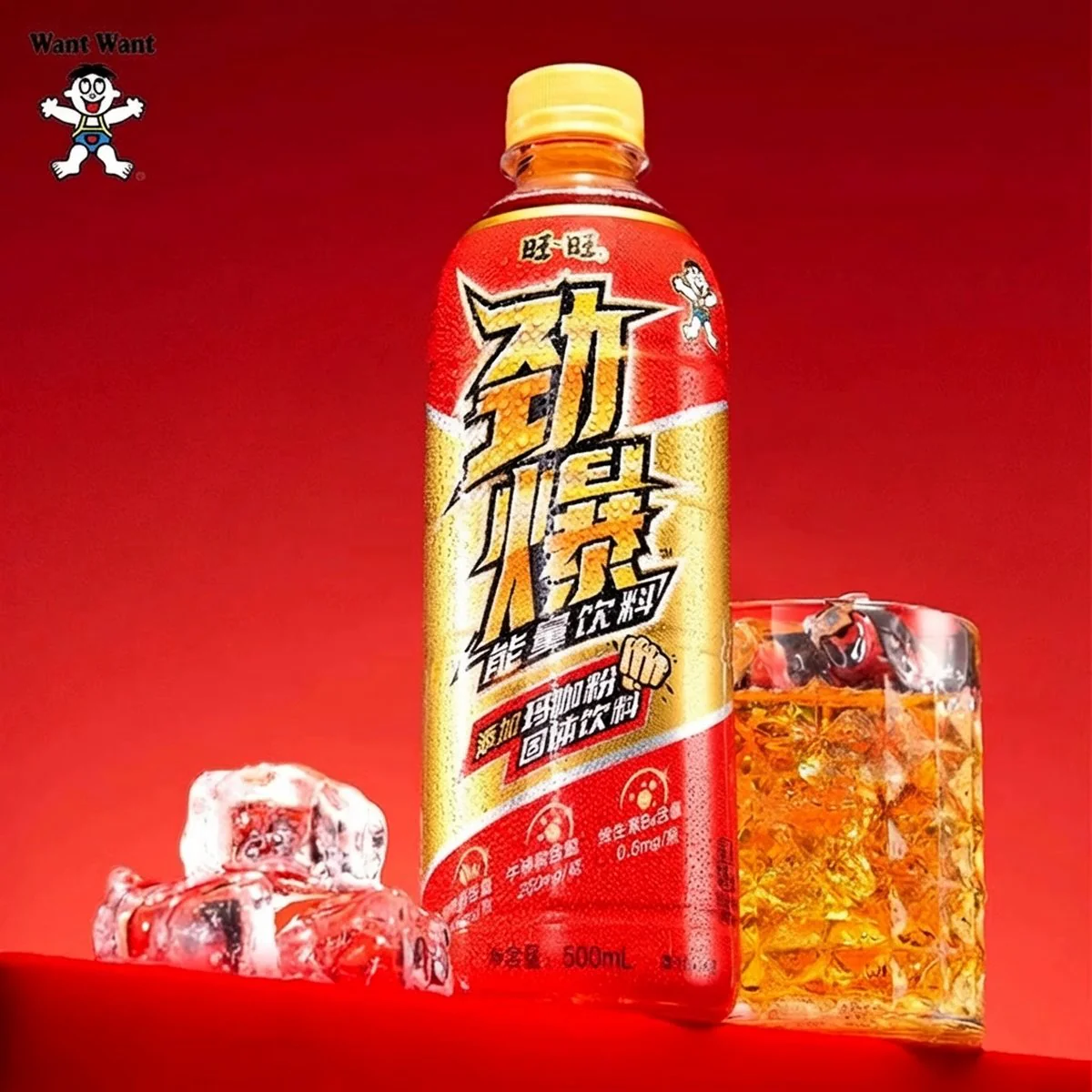 Want Want Energy Drink 500ml – Taurine & Caffeine - Image 4