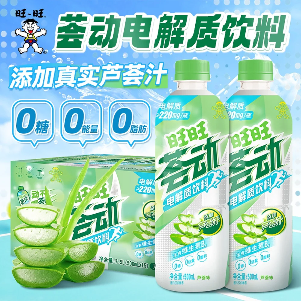 Want Want Huidong Electrolyte Drink Aloe 500ml - Sugar-Free Sports Drink - Image 5