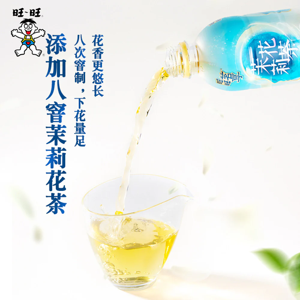 Want Want Jasmine Tea 500ml – Sugar-Free, with GABA - Image 3
