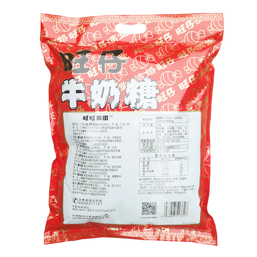 Want Want Milk Candy - Original Flavor, 1kg - Image 3
