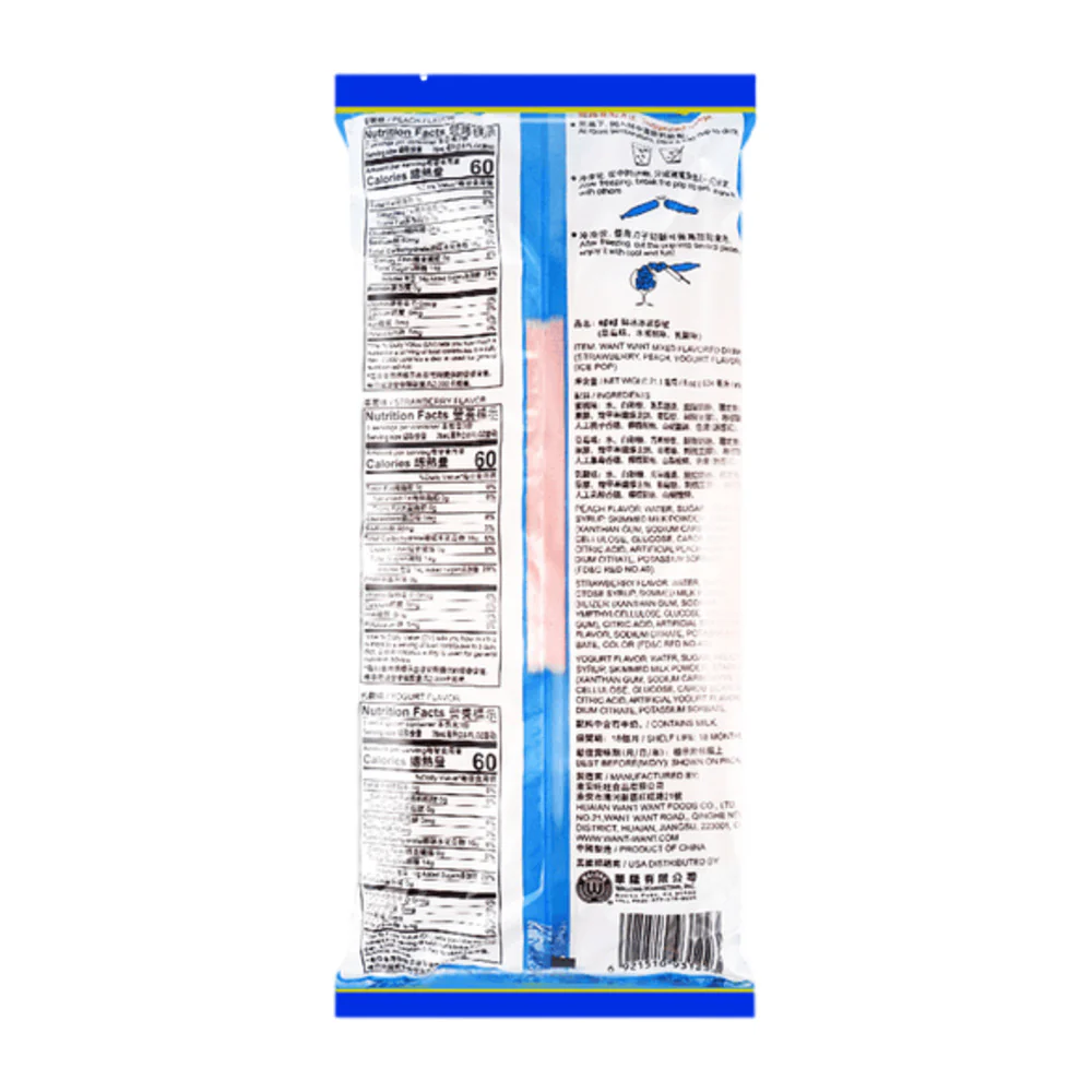 Want Want Milk Ice Pops 78mL x 8 - Image 2