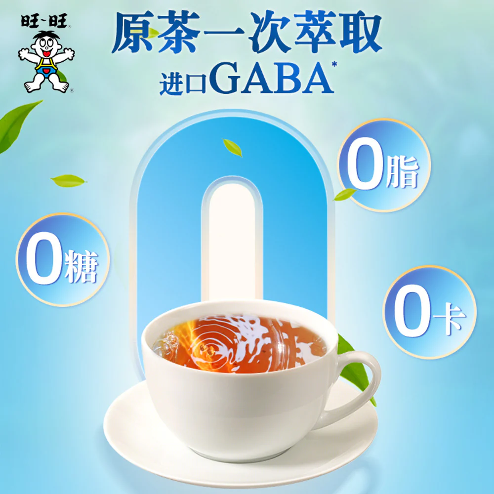 Want Want Mingxiang Jasmine Tea – 500ml x 15 Bottles, Sugar‑Free - Image 2