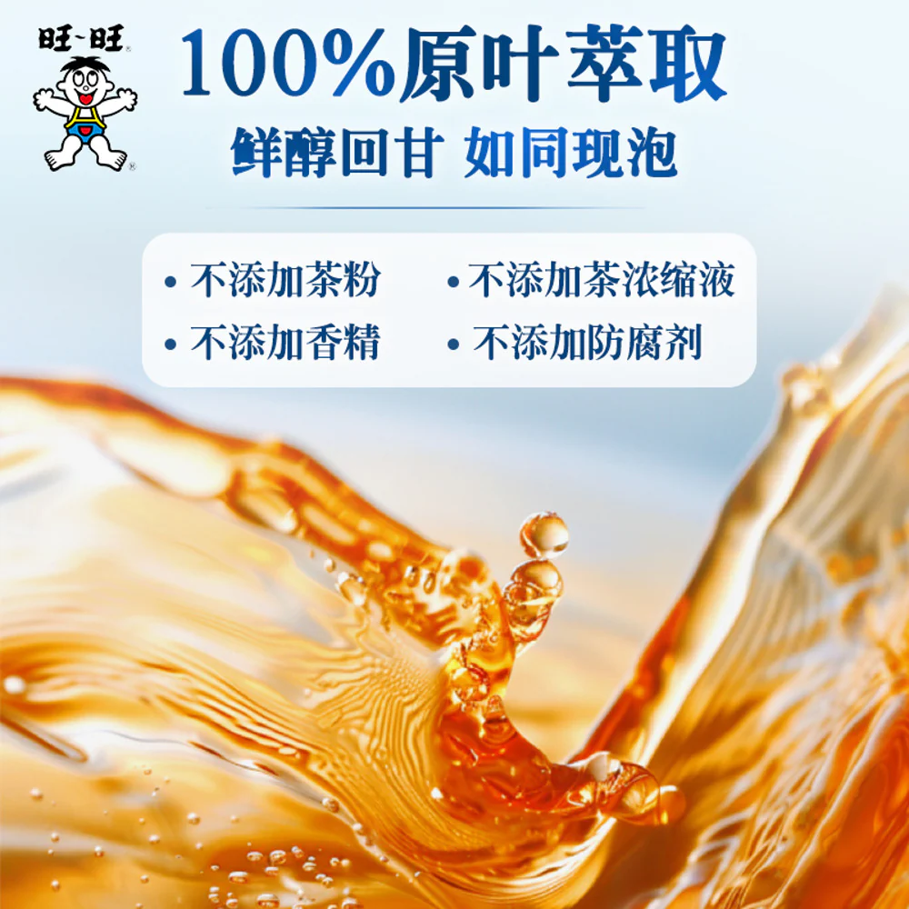 Want Want MingXiang Sugar‑Free Shui Xian Oolong Tea 500ml - Image 3