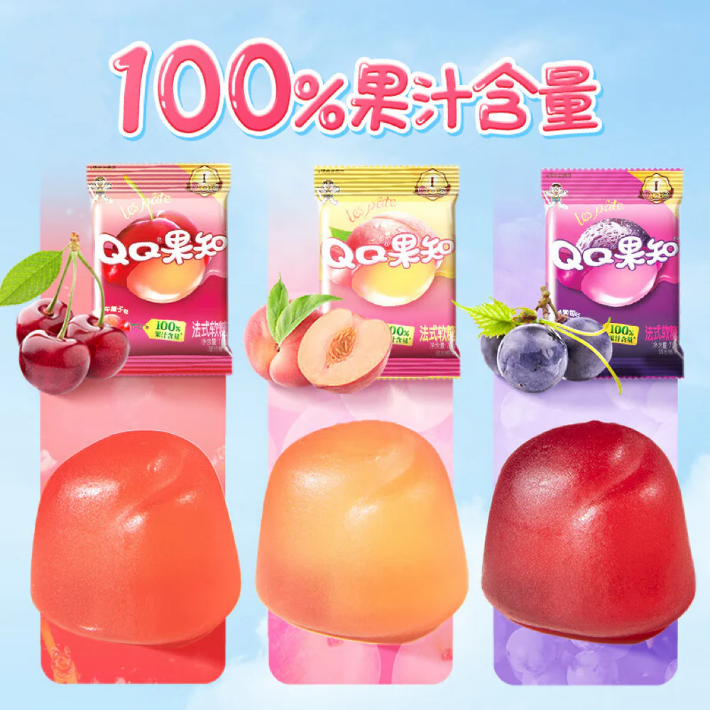 Want Want QQ Fruit Jellies – Kyoho Grape (French-Style) 70g - Chewy Grape Gummy Candy - Image 2