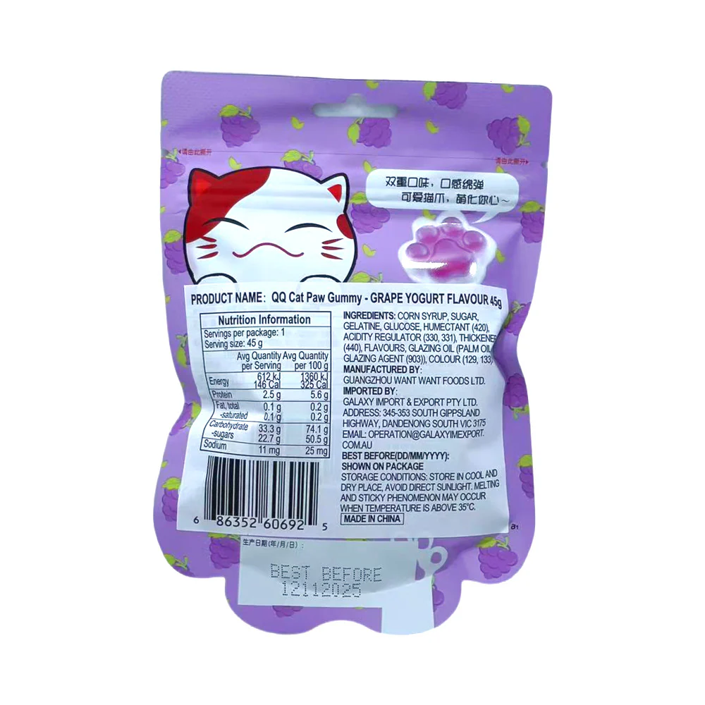Want Want QQ Grape Yogurt Gummies 45g - Chewy Gummy Candy - Image 2