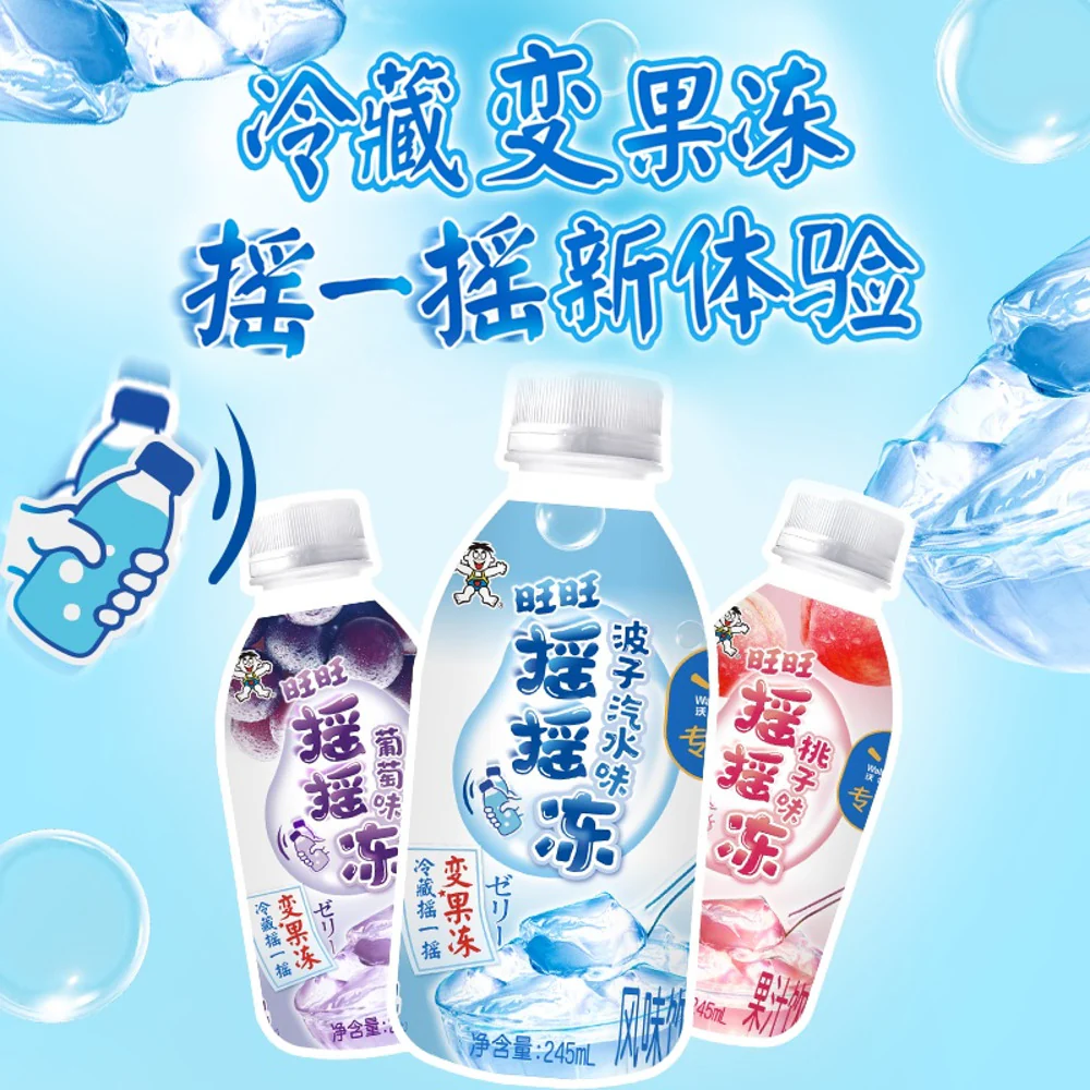 Want Want Shake‑Shake Grape Jelly Drink 245ml - Image 3