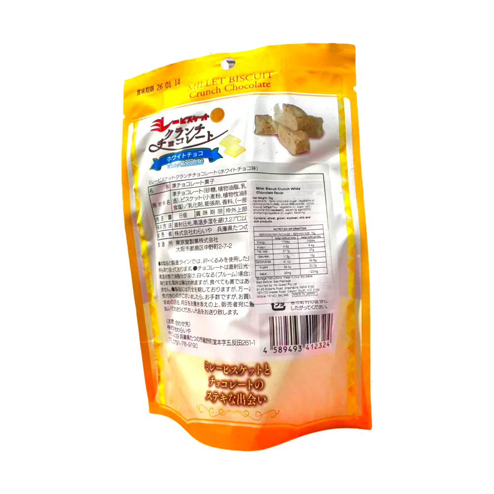 Warajya Millet Biscuit Crunch Chocolate (White Chocolate) — 8 Pieces, 76g - Image 2