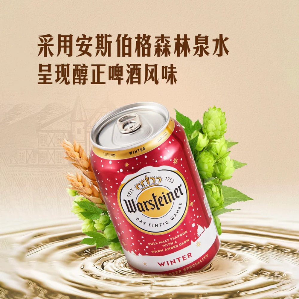 Warsteiner Winter Beer 330ml x 12 Cans – Limited Import - Image 2