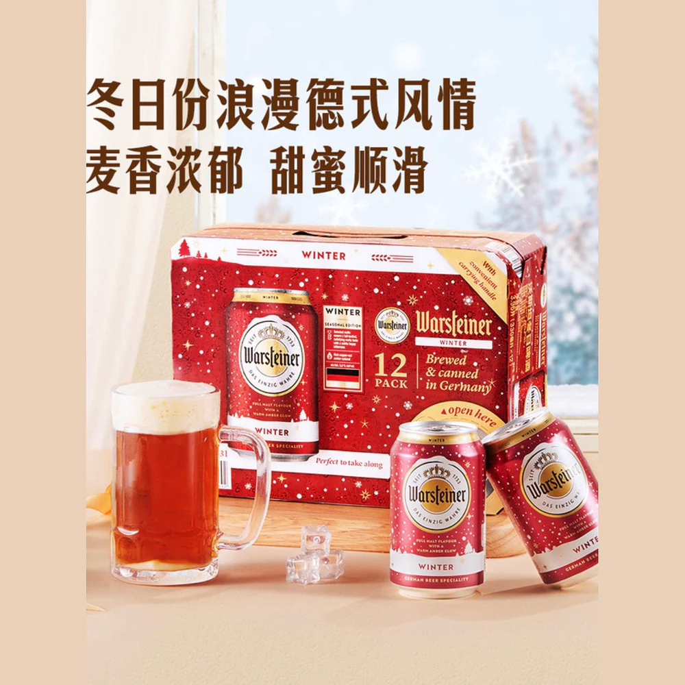 Warsteiner Winter Beer 330ml x 12 Cans – Limited Import - Image 3